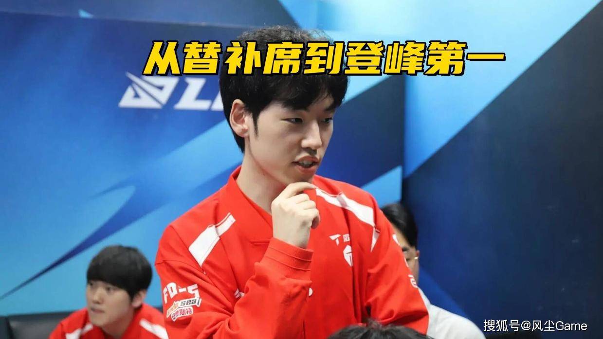 二哈都抬上, 最后两场比, 虽然WE打