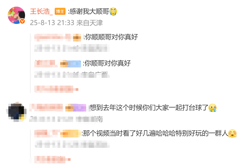 丁俊晖, HgAA, 米蝶泳比赛 丁俊晖, HgAA, 米蝶泳比赛