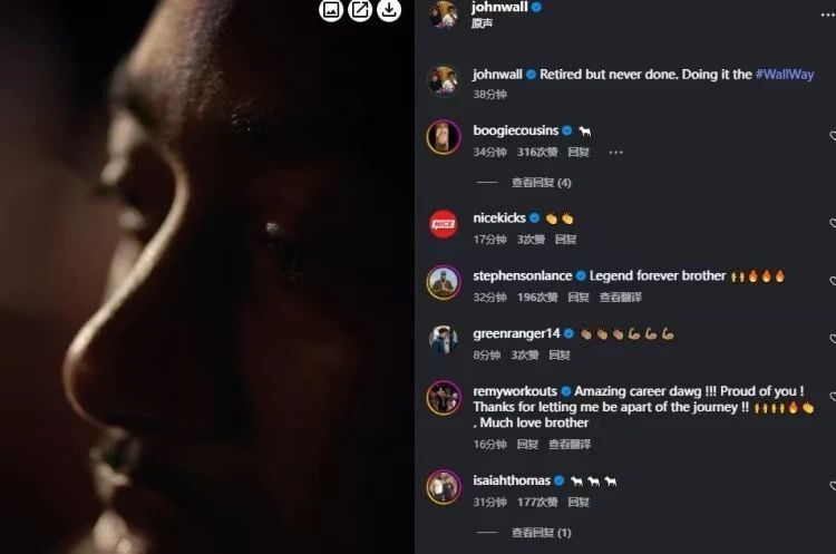 布退役, 端的疾病以