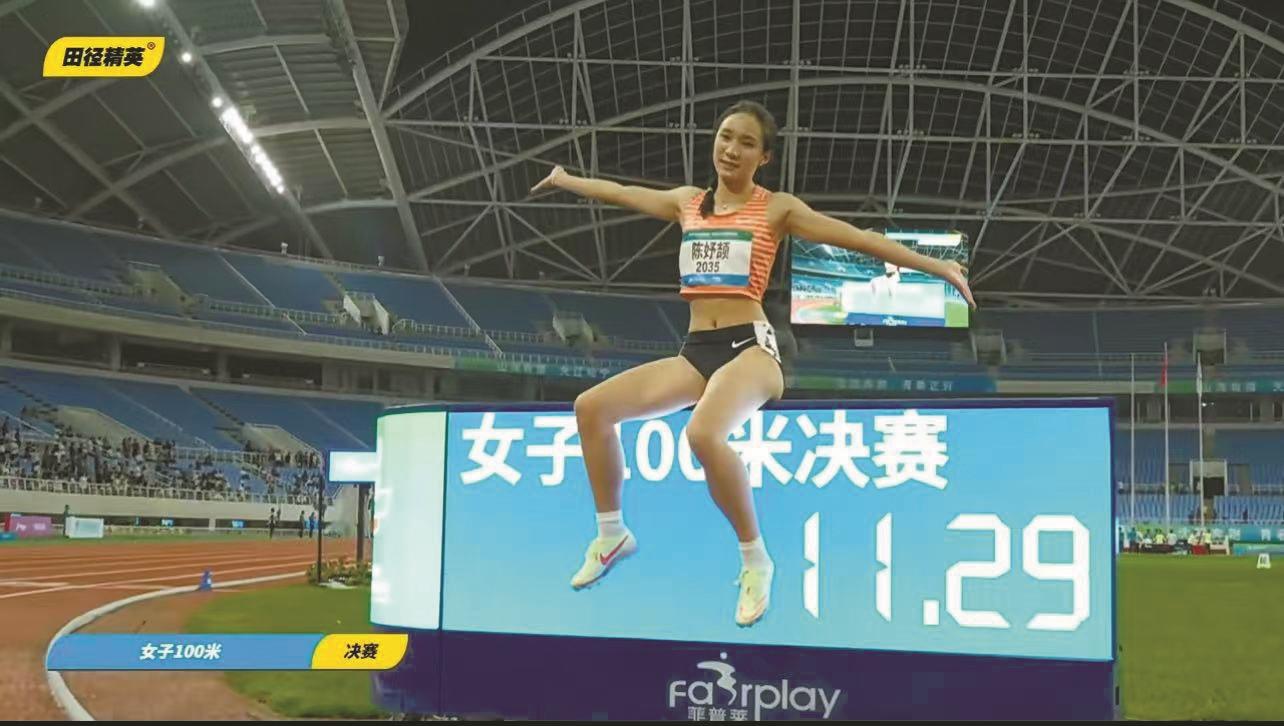 日晚, 直播截屏, alt 日晚, 直播截屏, alt