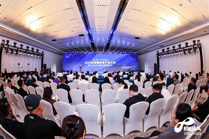 北京市平谷, 北京市体育 北京市平谷, 北京市体育