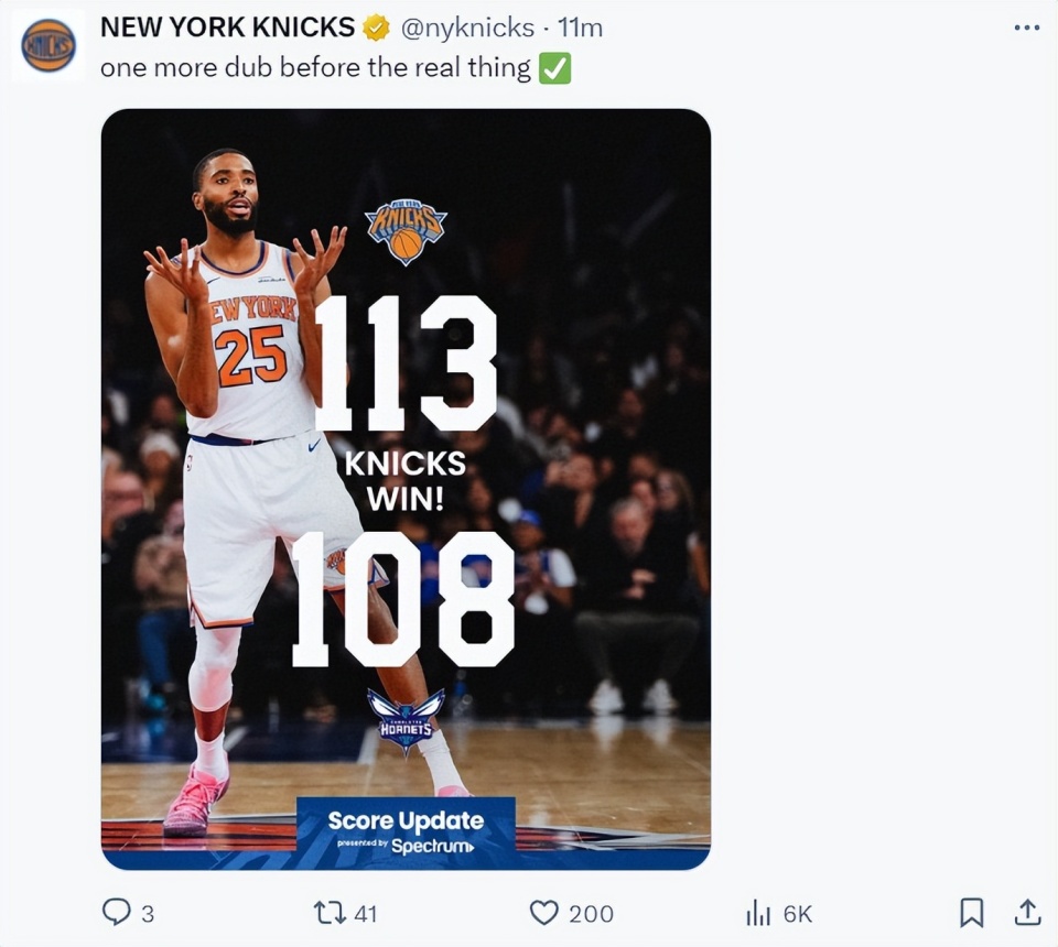 篮板, 沦为一个接